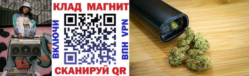 Купить Канабис МЕФ КОКАИН Вейп ТГК Гашиш Карабулак