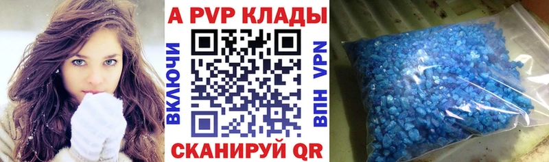 А ПВП СК  Купить где  Карабулак 
