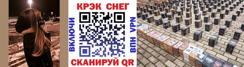 Купить где  Карабулак  COCAIN 99% 