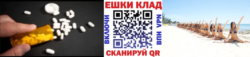 Ecstasy ешки  Купить закладки  Карабулак 