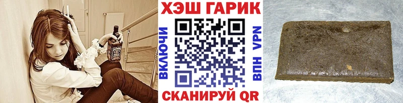 ГАШИШ Изолятор  Купить  Карабулак 
