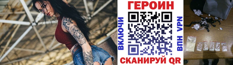 Купить где  Карабулак  ГЕРОИН герыч 