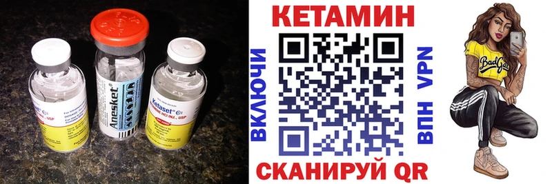 Кетамин VHQ  Купить где  Карабулак 