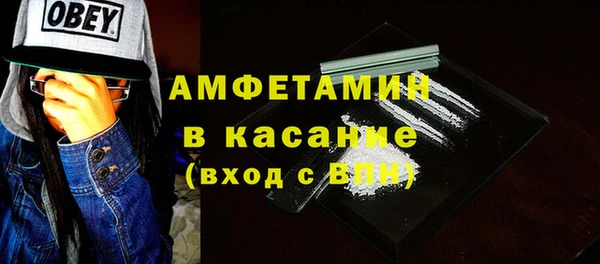 тгк Краснослободск
