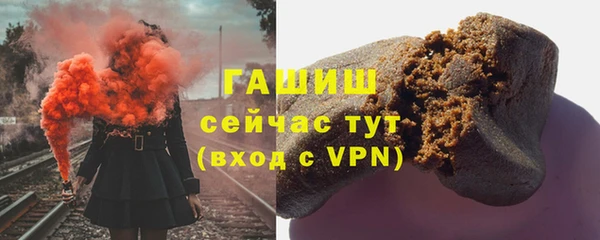 прущая мука Красноперекопск
