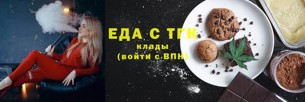 прущая мука Красноперекопск