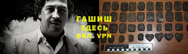 тгк Краснослободск