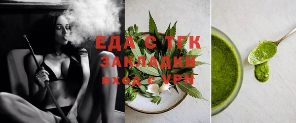 прущая мука Красноперекопск