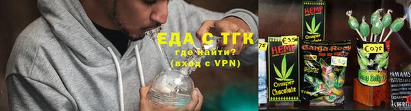 тгк Краснослободск