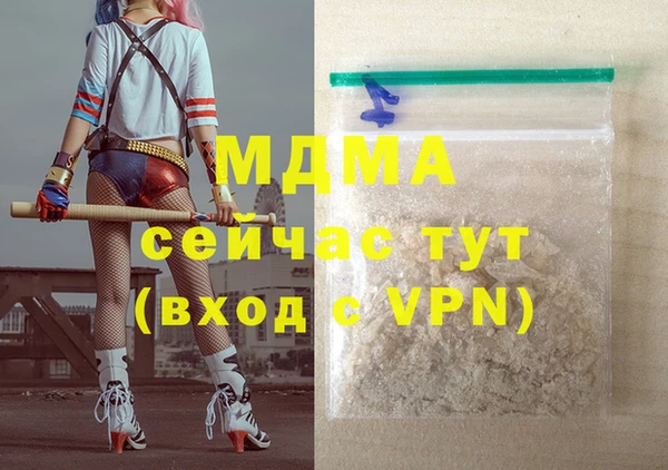 тгк Краснослободск