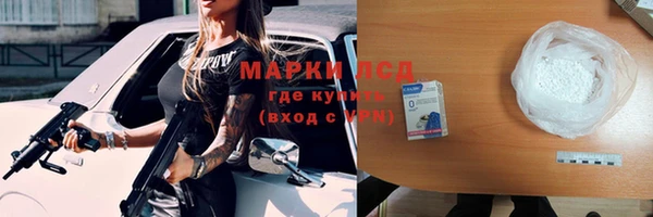 тгк Краснослободск