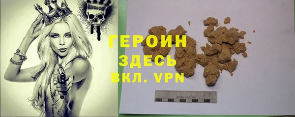 прущая мука Красноперекопск