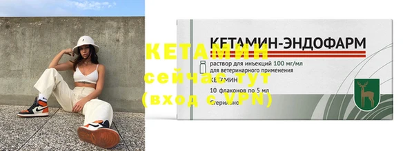 тгк Краснослободск