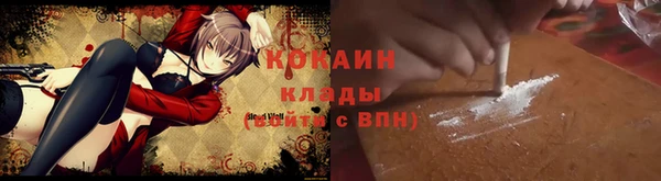 прущая мука Красноперекопск