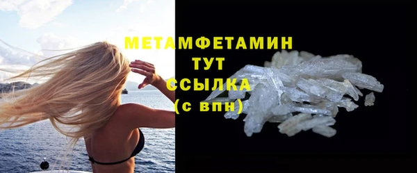 тгк Краснослободск