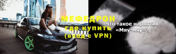 тгк Краснослободск