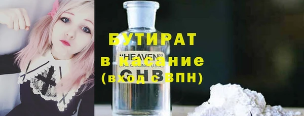 тгк Краснослободск