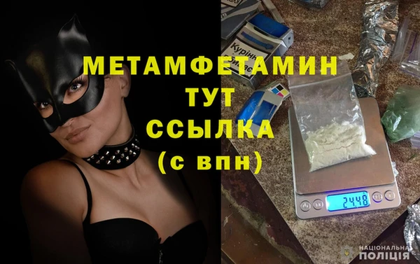 прущая мука Красноперекопск