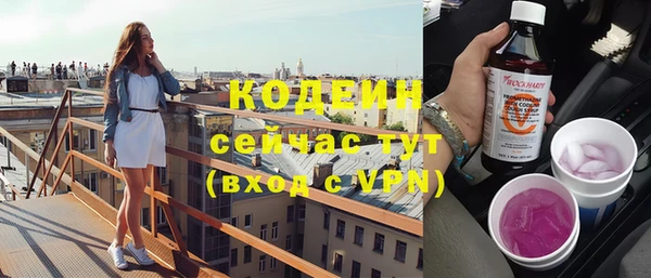 прущая мука Красноперекопск