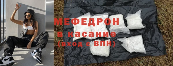 тгк Краснослободск