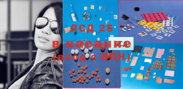 тгк Краснослободск