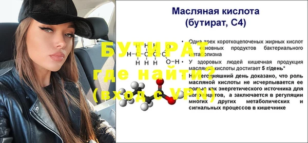 прущая мука Красноперекопск