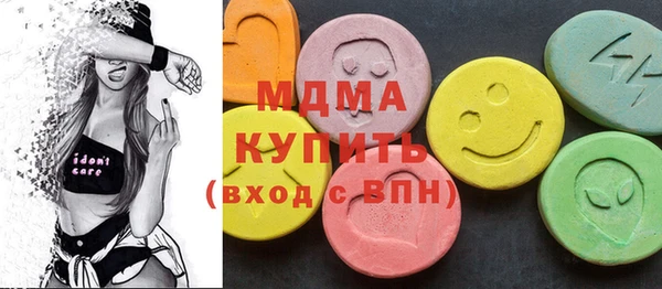 тгк Краснослободск