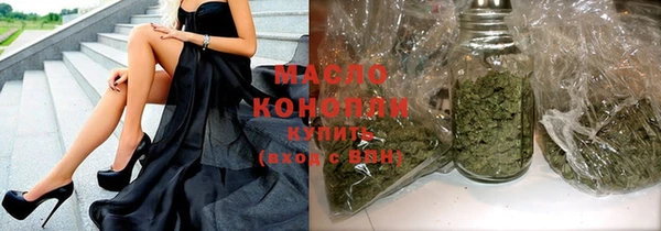 тгк Краснослободск