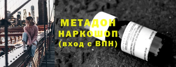 тгк Краснослободск