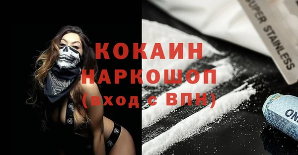 прущая мука Красноперекопск