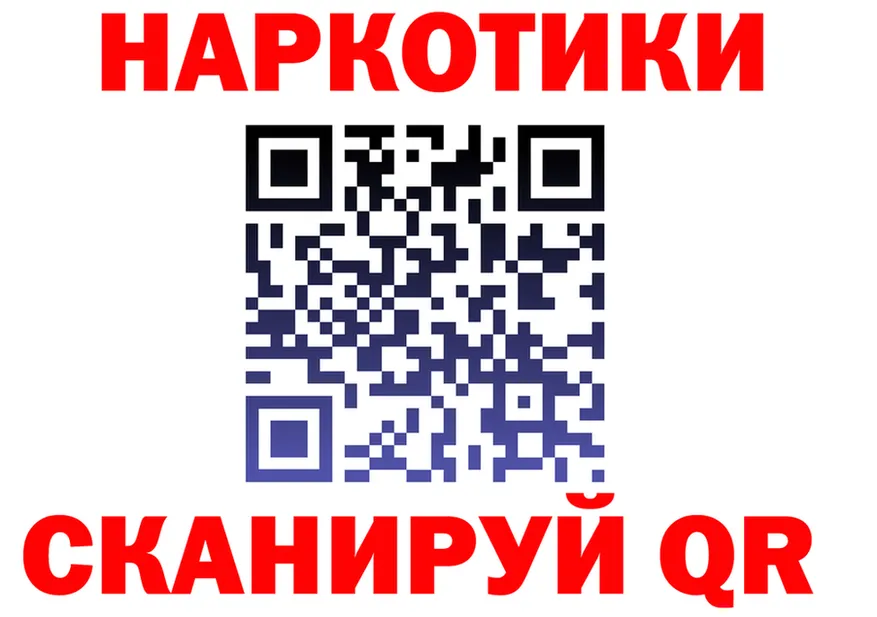 АМФ Розовый ТОР маркетплейс MEGA Карабулак