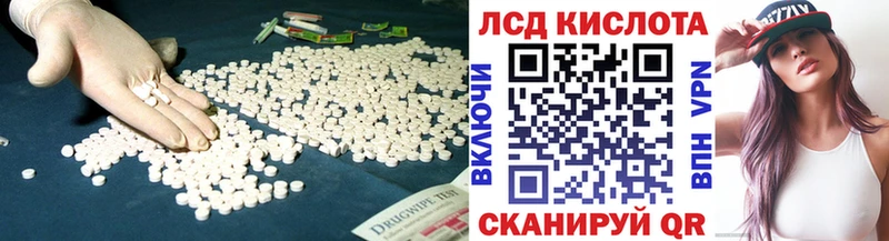 LSD-25 экстази ecstasy  Купить где  Карабулак 