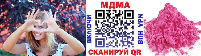 МДМА Molly  Купить  Карабулак 