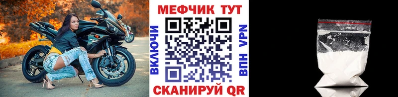 Купить закладки  Карабулак  Мефедрон кристаллы 
