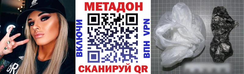 Купить  Карабулак  Метадон methadone 