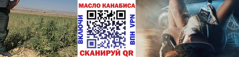 ТГК вейп  Купить где  Карабулак 